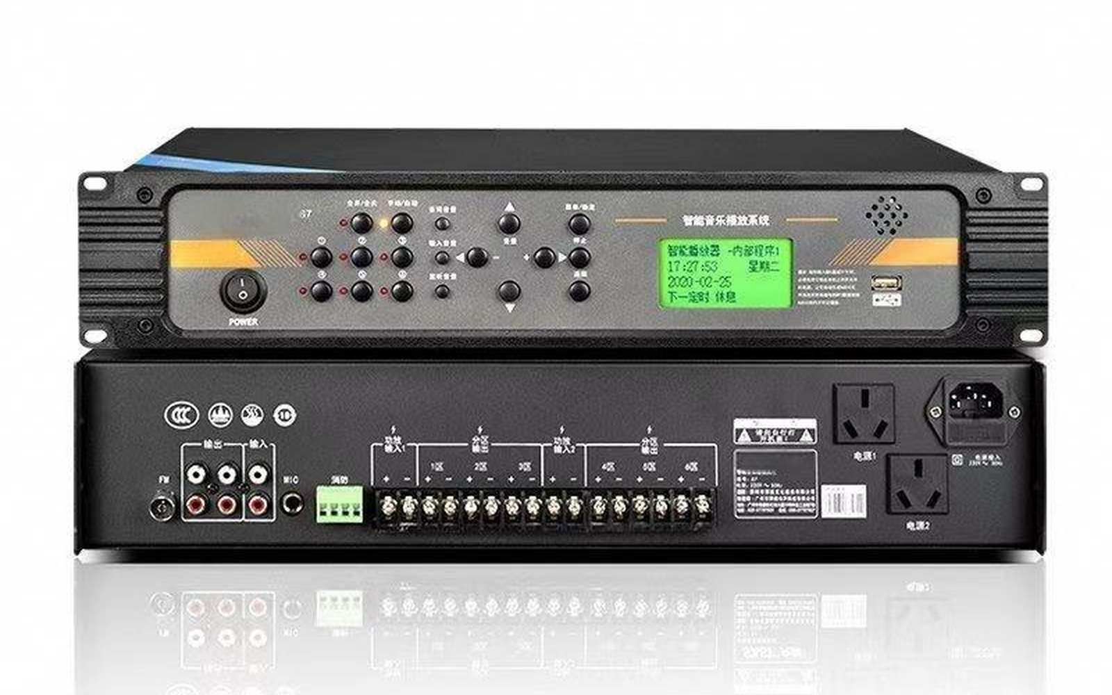 Broadcast & Emergency PA Series - cover